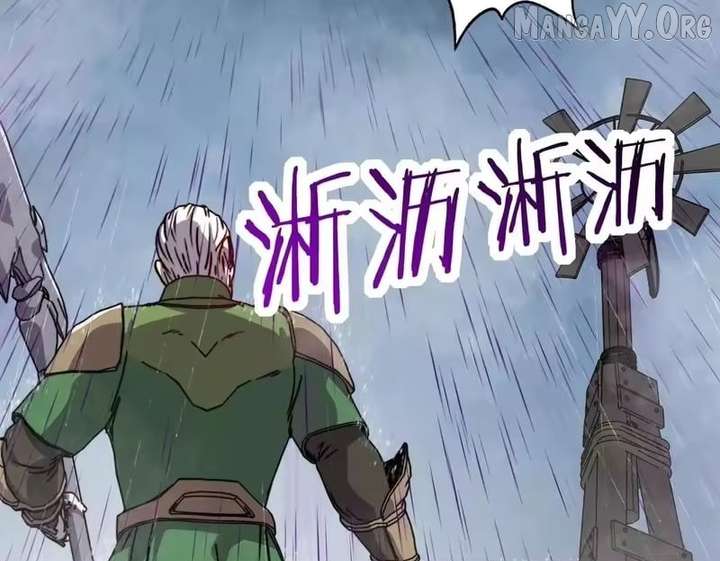 Starting as the God of Wealth, Taming Billions of Divine Pets! Chapter 73 - Page 93