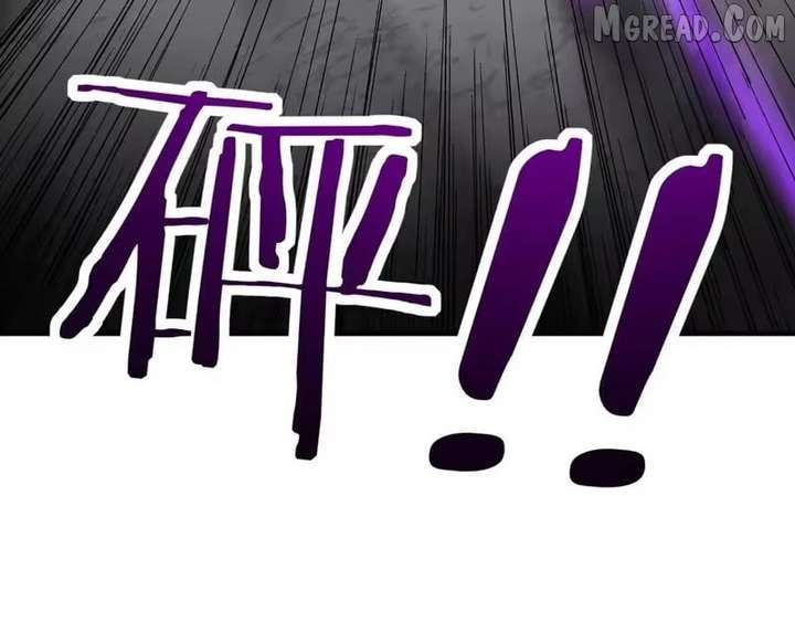 Starting as the God of Wealth, Taming Billions of Divine Pets! Chapter 74 - Page 20