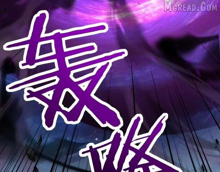 Starting as the God of Wealth, Taming Billions of Divine Pets! Chapter 74 - Page 34