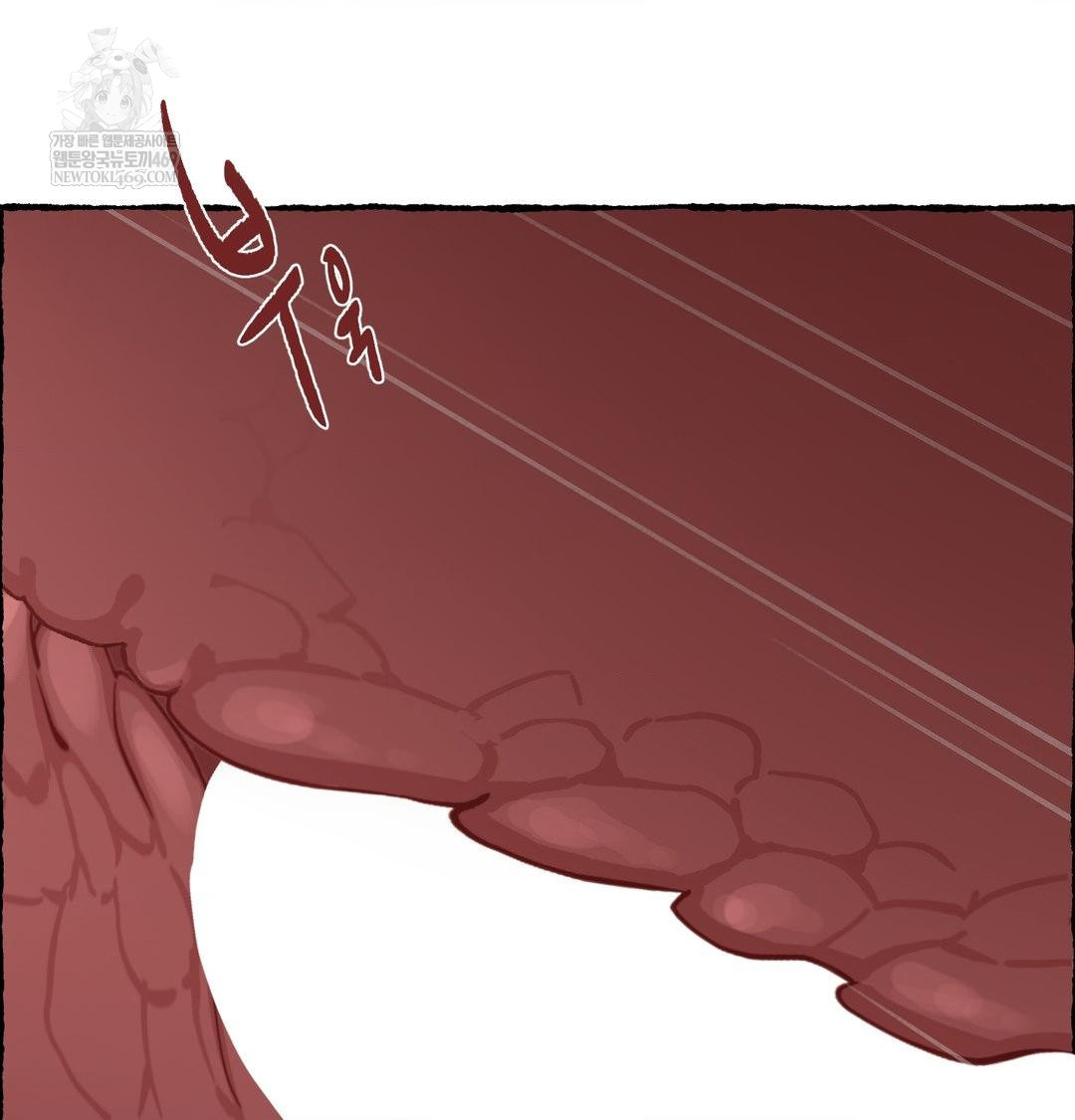 Why is This True? Raw Chapter 56 - Page 87