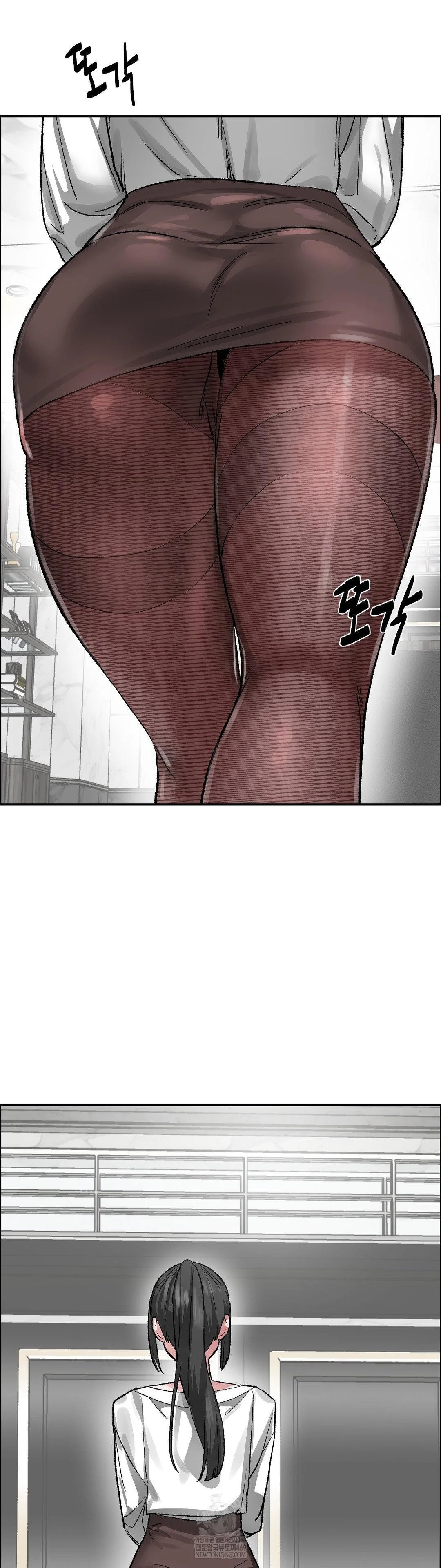 Why is This True? Raw Chapter 67 - Page 6