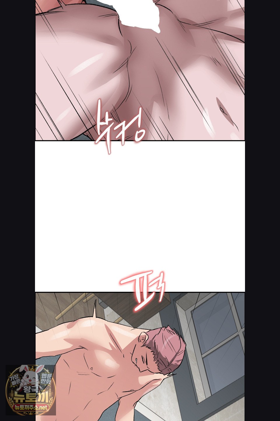 Why is This True? Raw Chapter 76 - Page 35