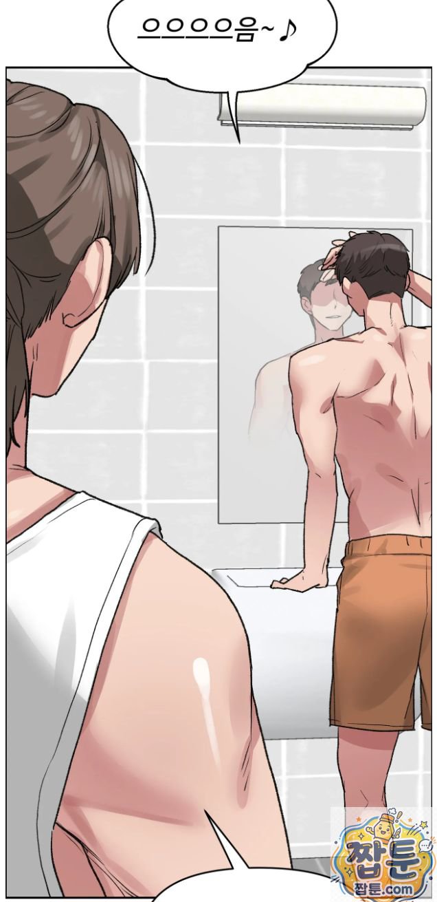 Why is This True? Raw Chapter 91 - Page 17