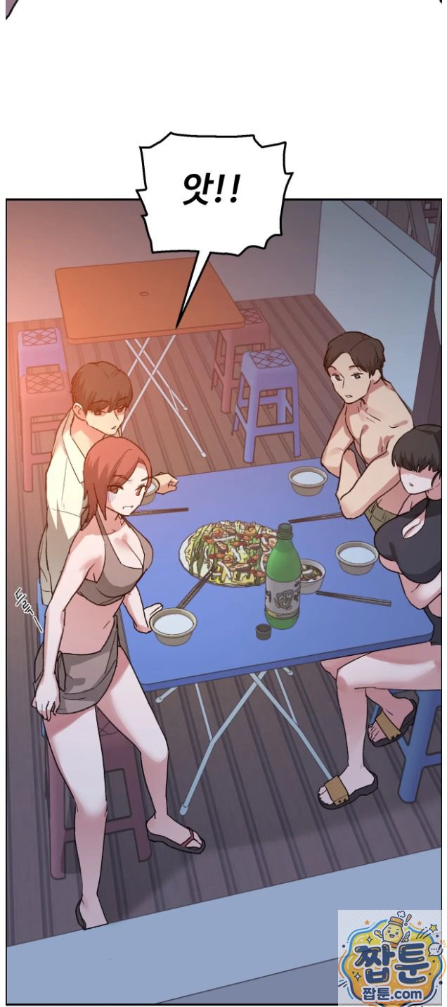 Why is This True? Raw Chapter 91 - Page 36