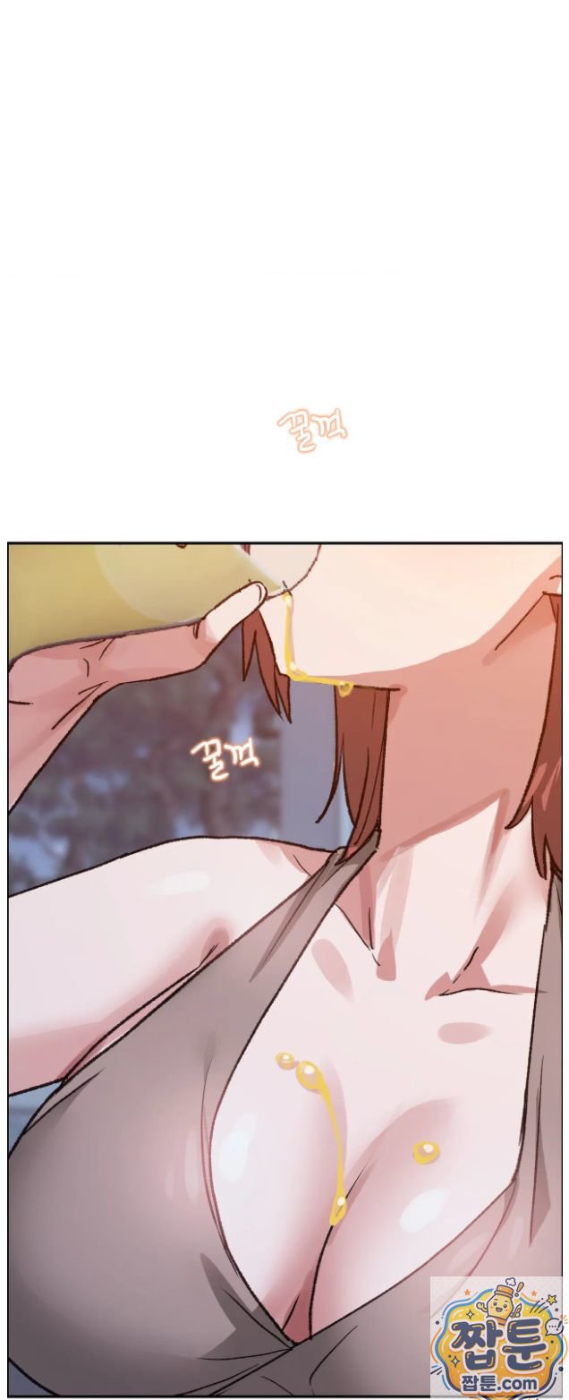 Why is This True? Raw Chapter 91 - Page 44