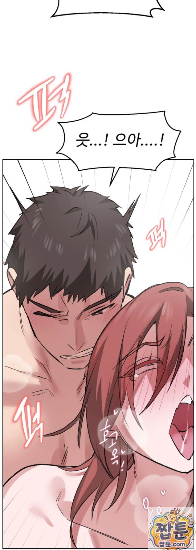 Why is This True? Raw Chapter 92 - Page 35