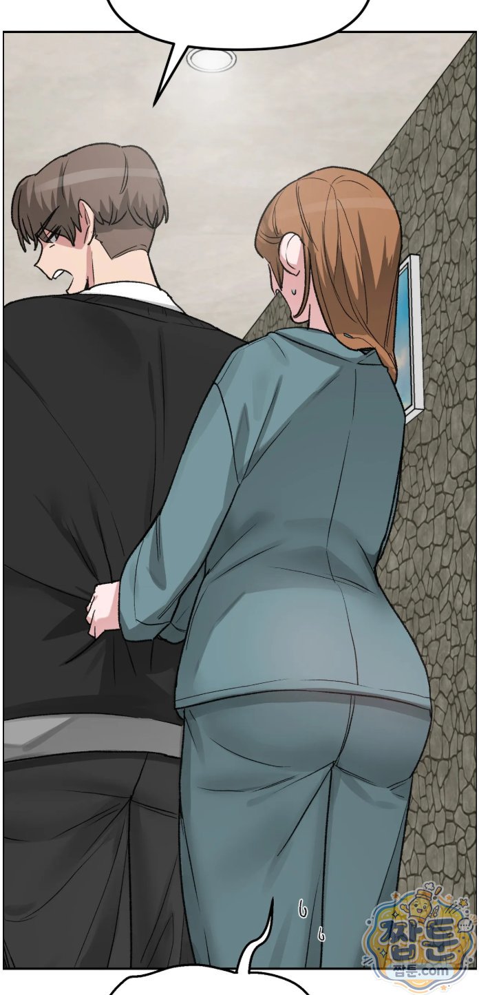 Why is This True? Raw Chapter 94 - Page 24