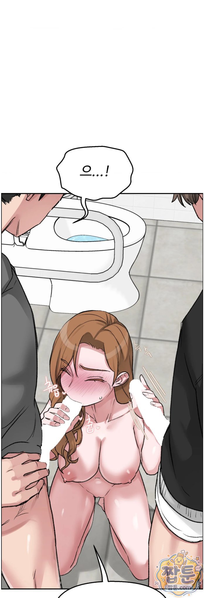 Why is This True? Raw Chapter 94 - Page 29