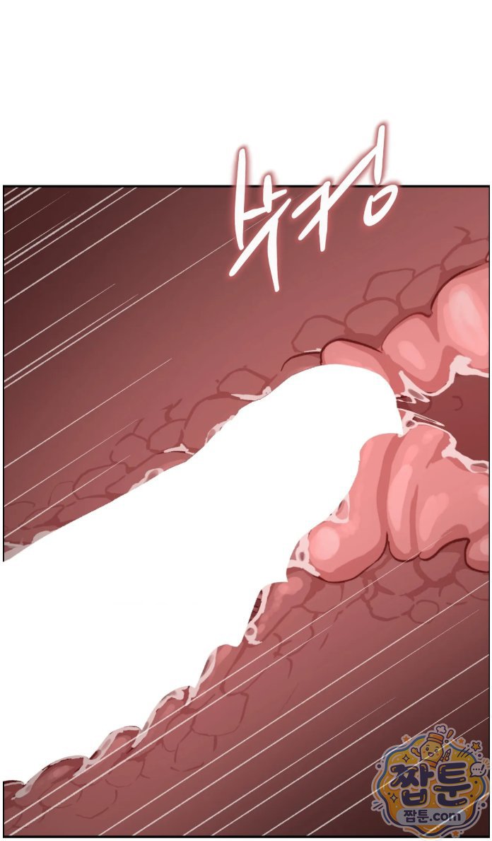 Why is This True? Raw Chapter 94 - Page 39
