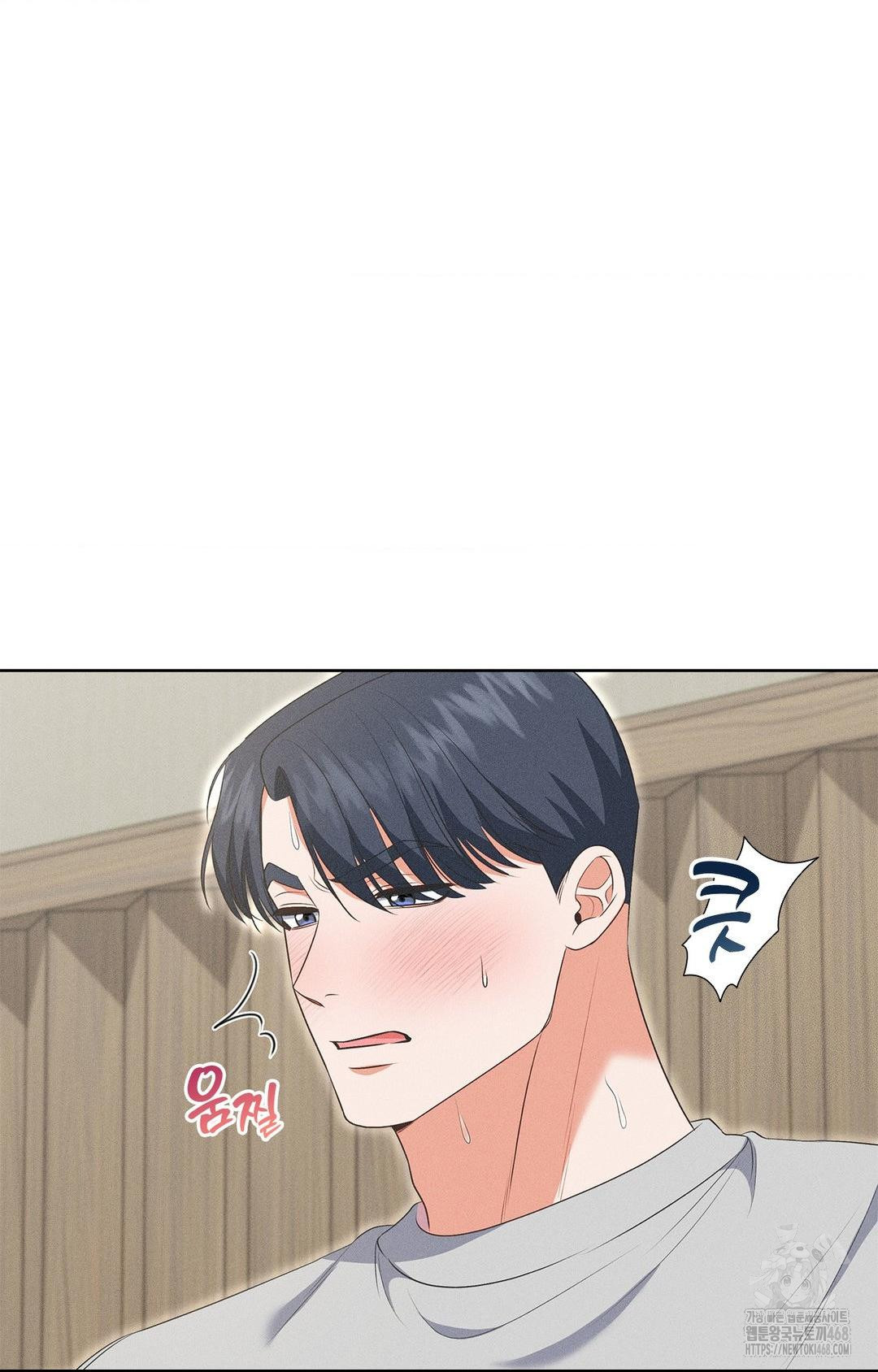 Please Help, Mister Raw Chapter 20 - Page 44