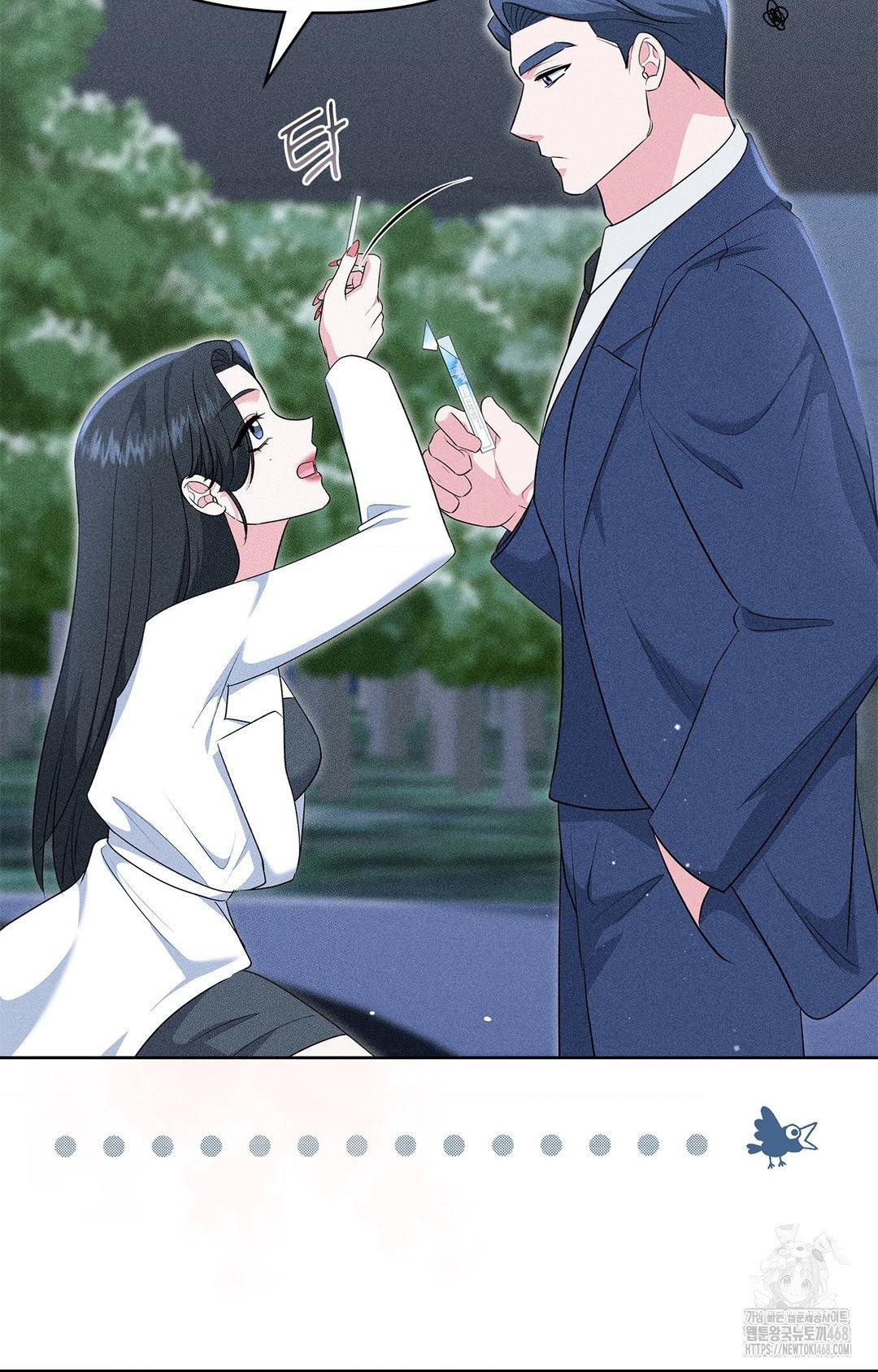 Please Help, Mister Raw Chapter 23 - Page 26