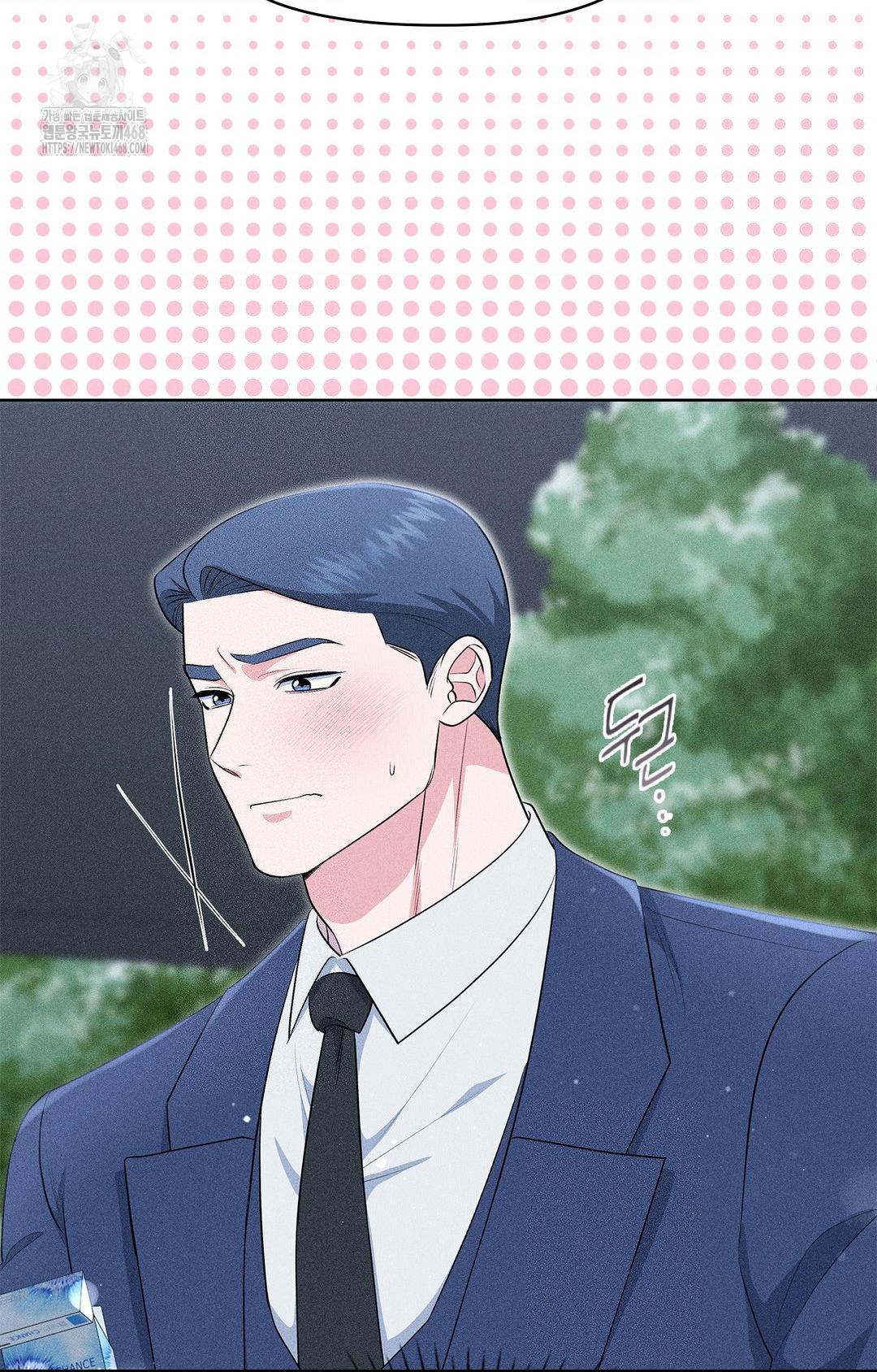 Please Help, Mister Raw Chapter 23 - Page 28