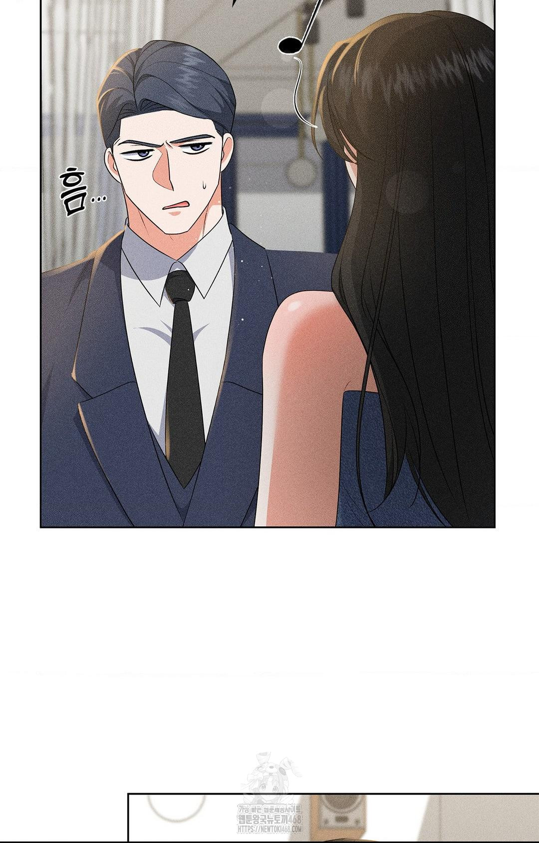 Please Help, Mister Raw Chapter 26 - Page 14