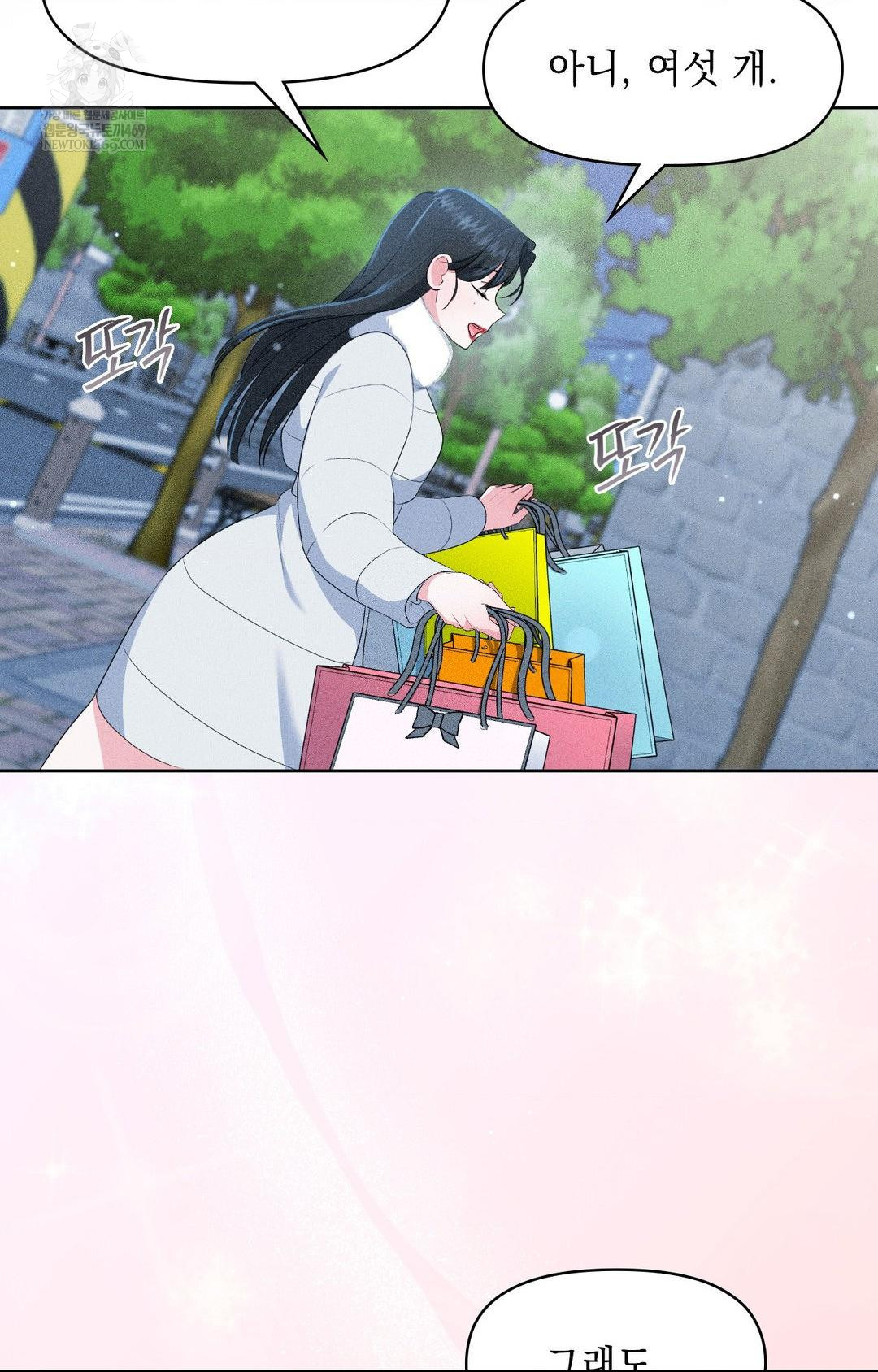 Please Help, Mister Raw Chapter 28 - Page 65