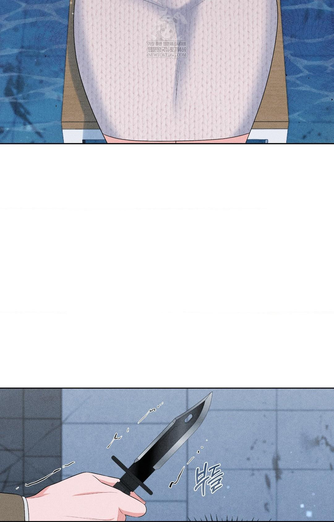 Please Help, Mister Raw Chapter 29 - Page 37