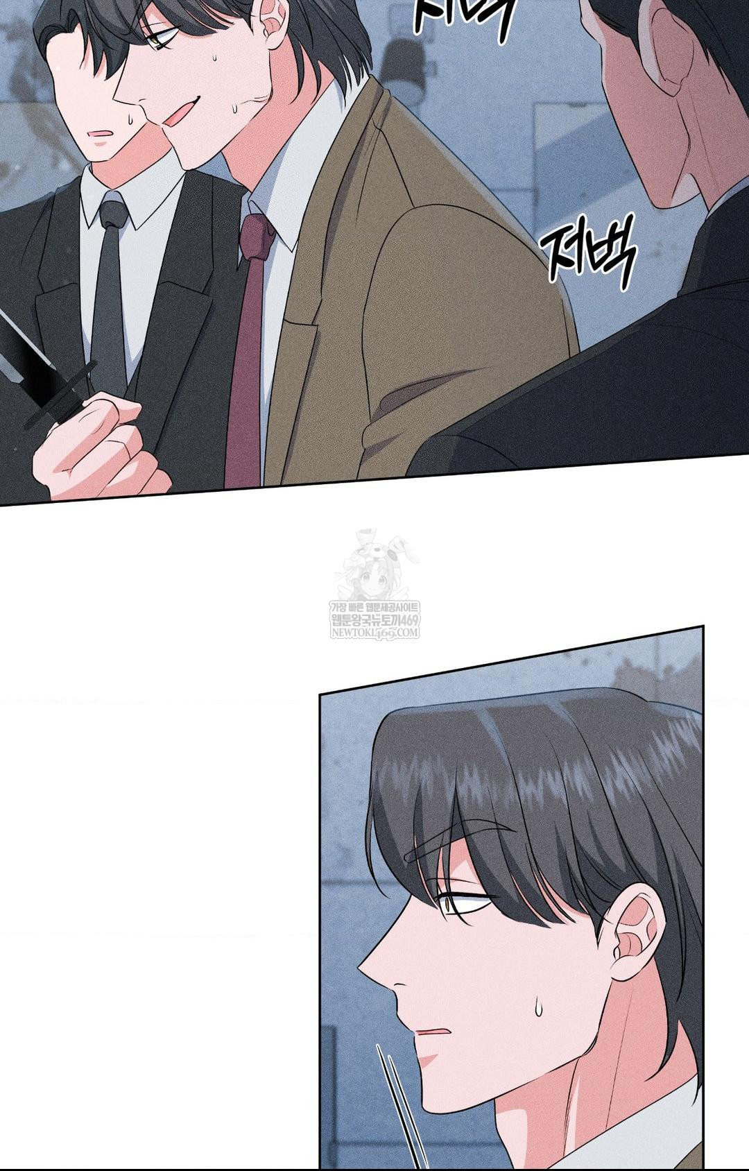 Please Help, Mister Raw Chapter 29 - Page 44