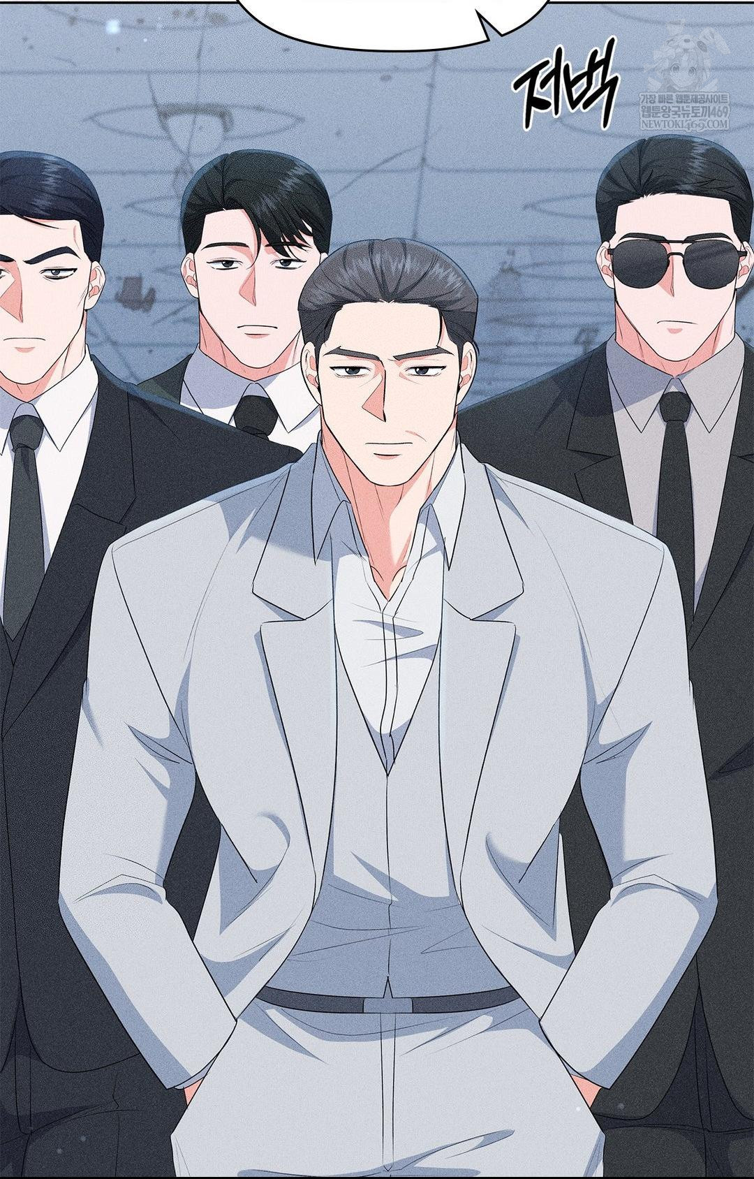 Please Help, Mister Raw Chapter 29 - Page 46