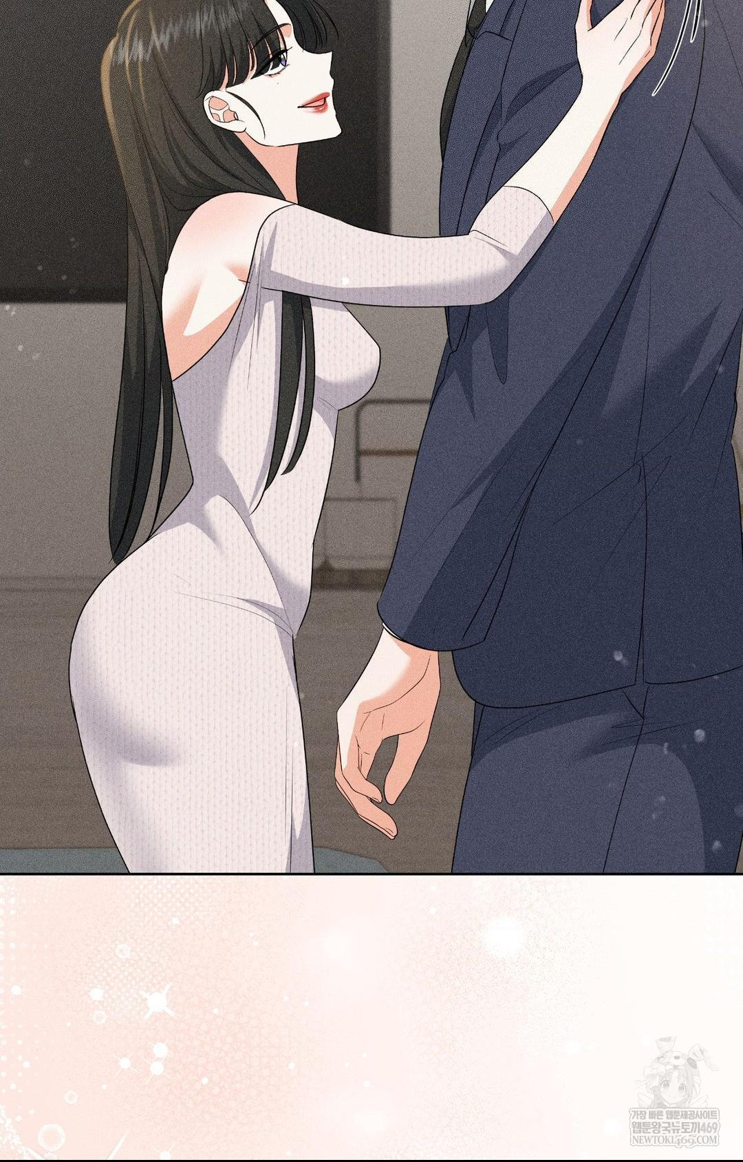 Please Help, Mister Raw Chapter 30 - Page 13