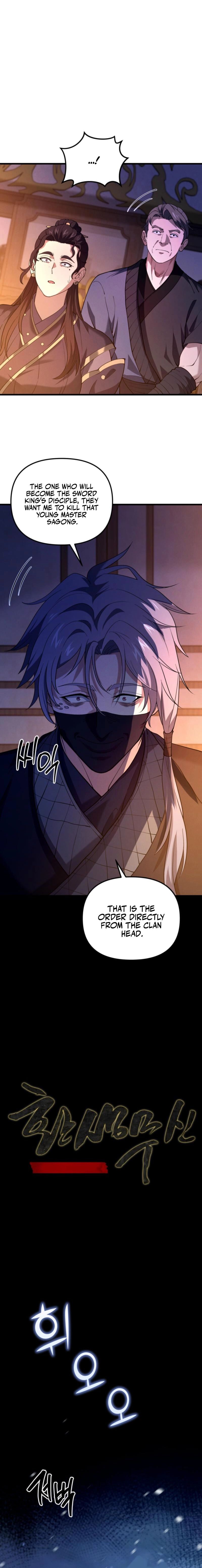 Reincarnation of the Martial God Chapter 49 - Page 5