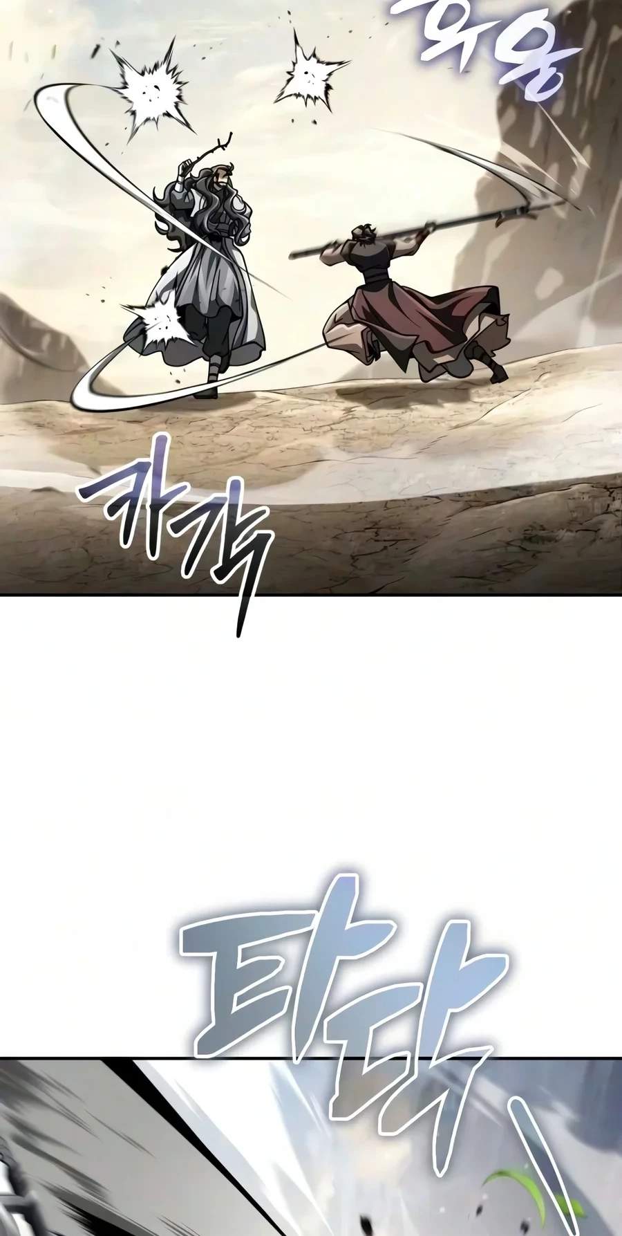 Reincarnation of the Fist King Chapter 71 - Page 6