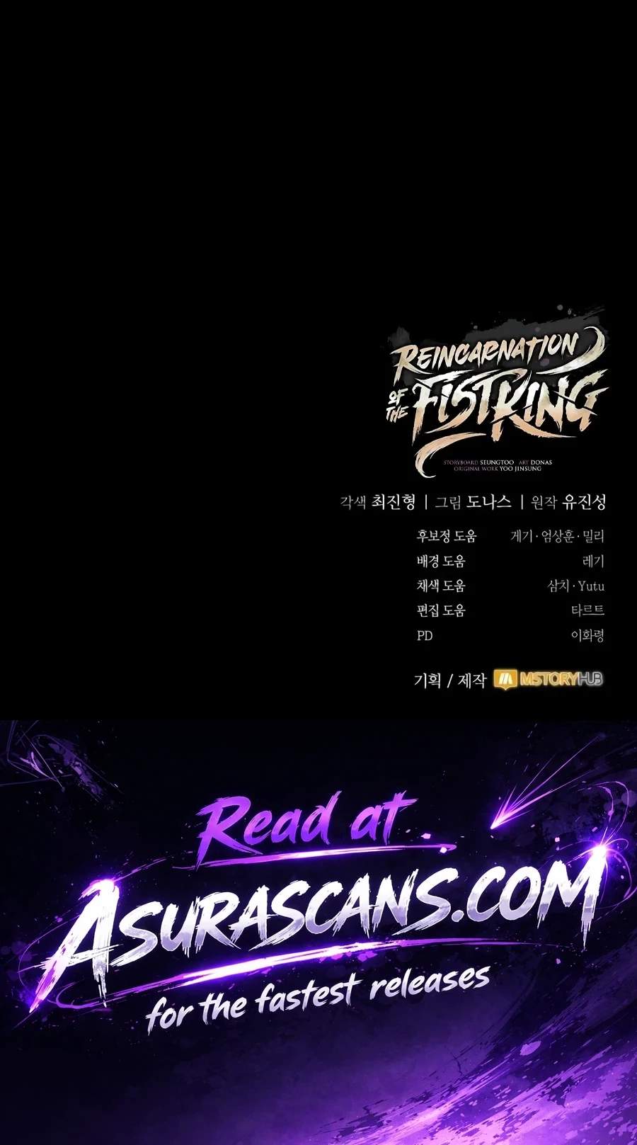 Reincarnation of the Fist King Chapter 74 - Page 127