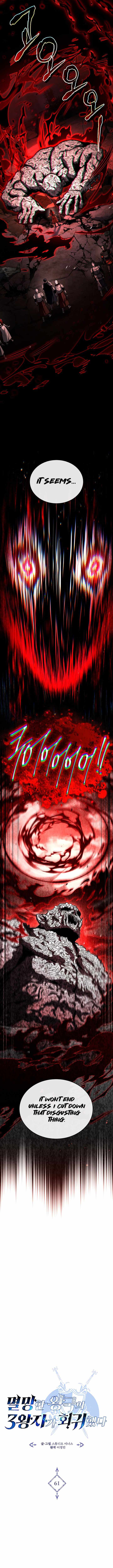 The Three Princes of the Fallen Kingdom Have Returned Chapter 61 - Page 4