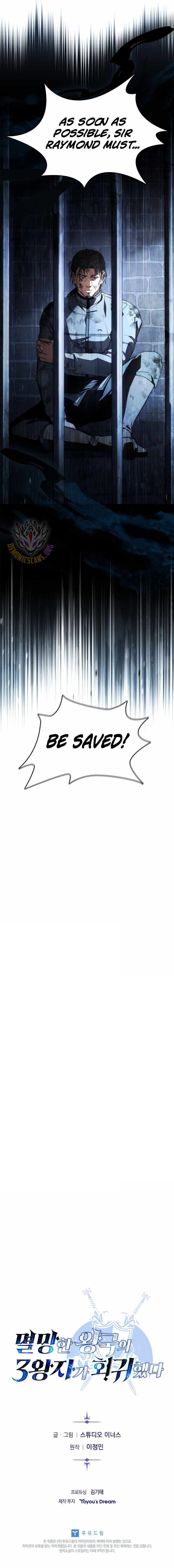 The Three Princes of the Fallen Kingdom Have Returned Chapter 67 - Page 17