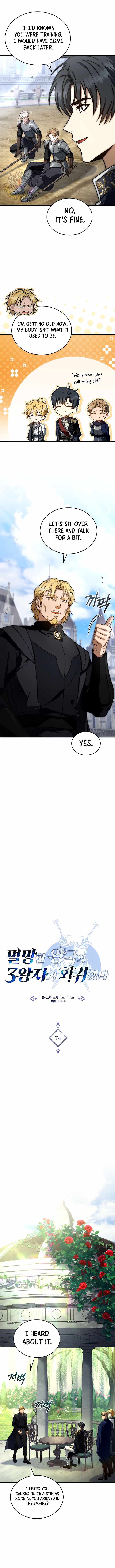 The Three Princes of the Fallen Kingdom Have Returned Chapter 74 - Page 3