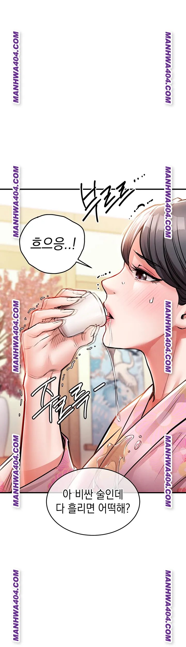 Glorious Homecoming Raw Chapter 17 - Page 23