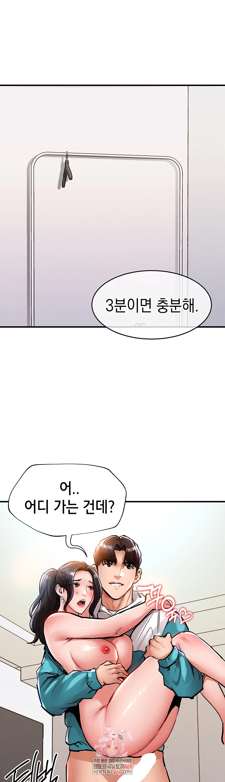 Glorious Homecoming Raw Chapter 38 - Page 1