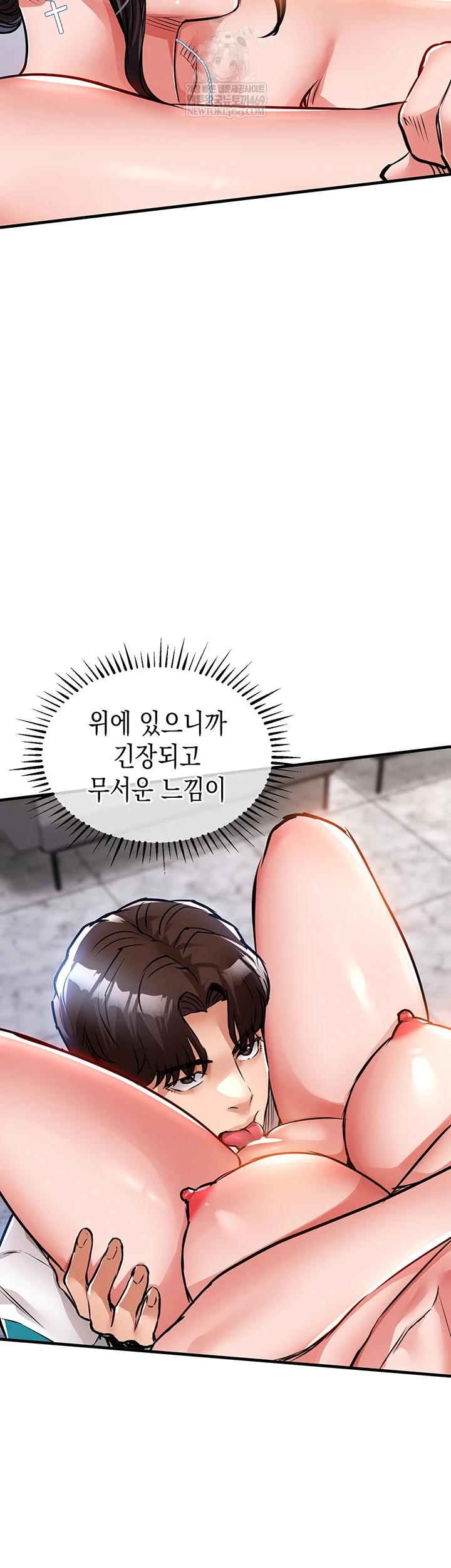 Glorious Homecoming Raw Chapter 38 - Page 10