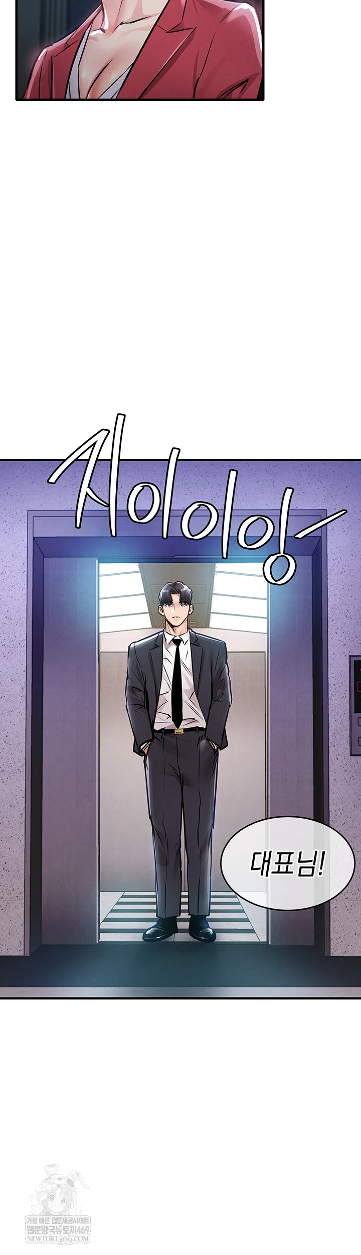 Glorious Homecoming Raw Chapter 38 - Page 33