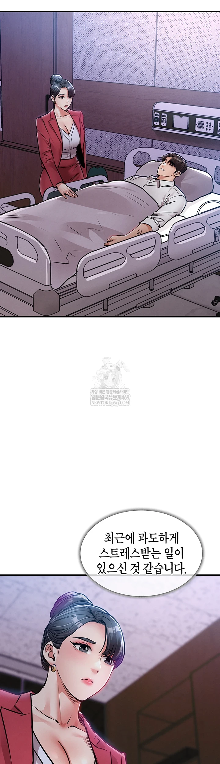 Glorious Homecoming Raw Chapter 38 - Page 46