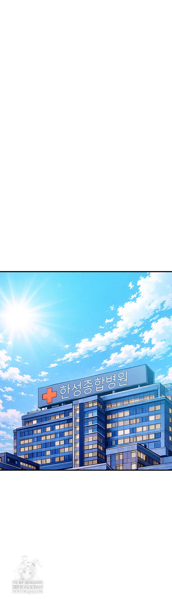 Glorious Homecoming Raw Chapter 38 - Page 56