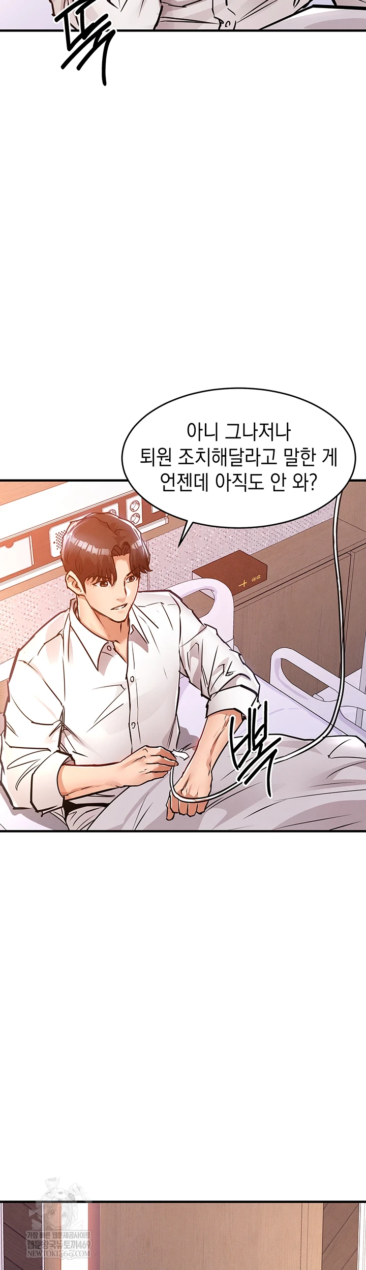 Glorious Homecoming Raw Chapter 38 - Page 58