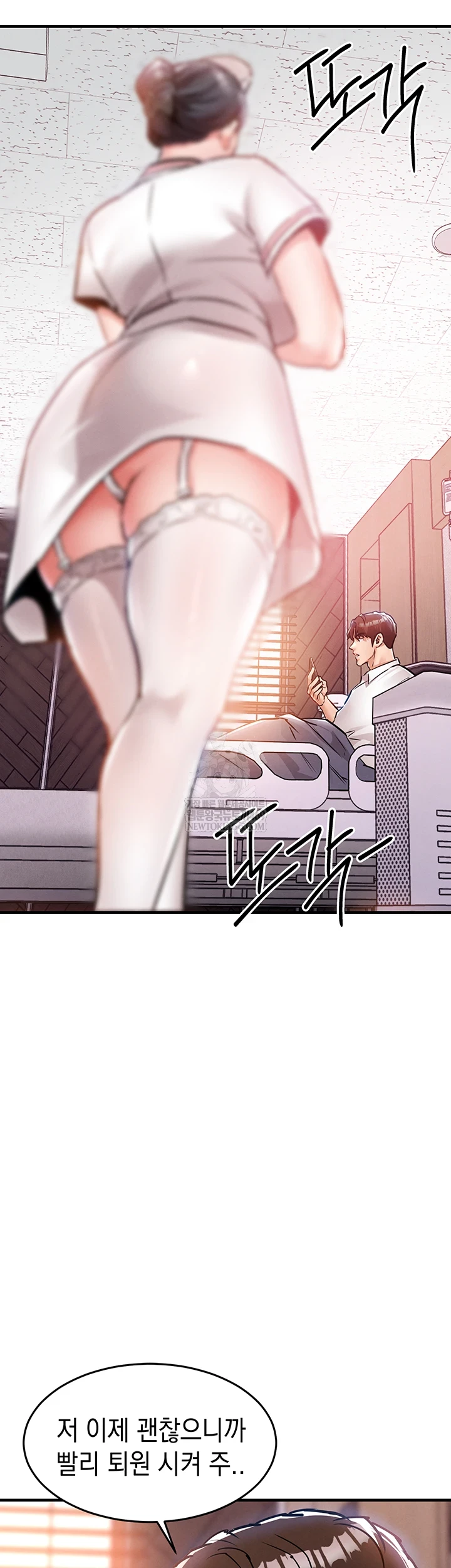 Glorious Homecoming Raw Chapter 38 - Page 60