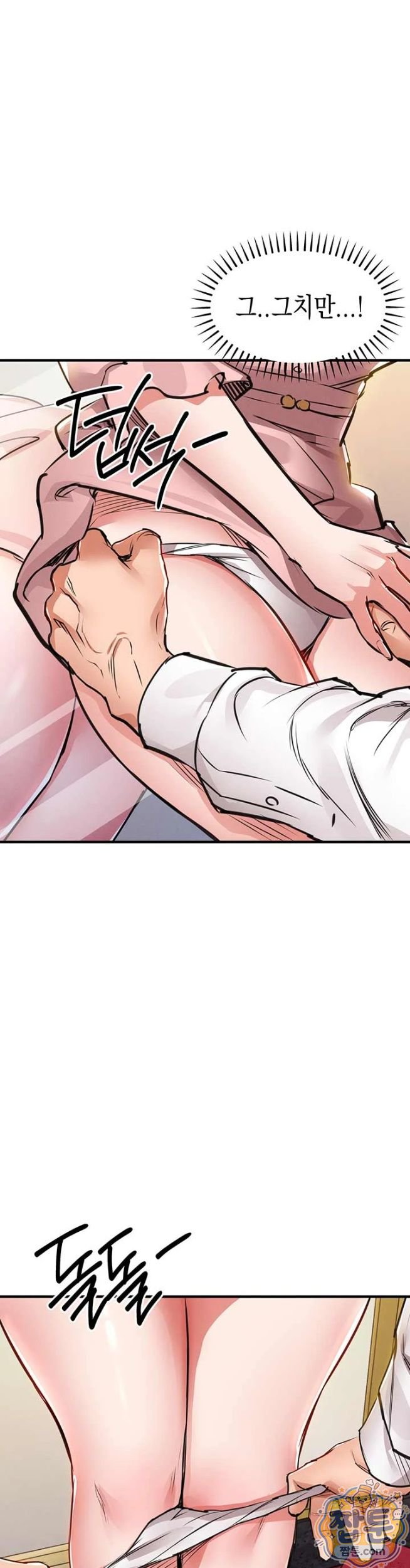 Glorious Homecoming Raw Chapter 62 - Page 14