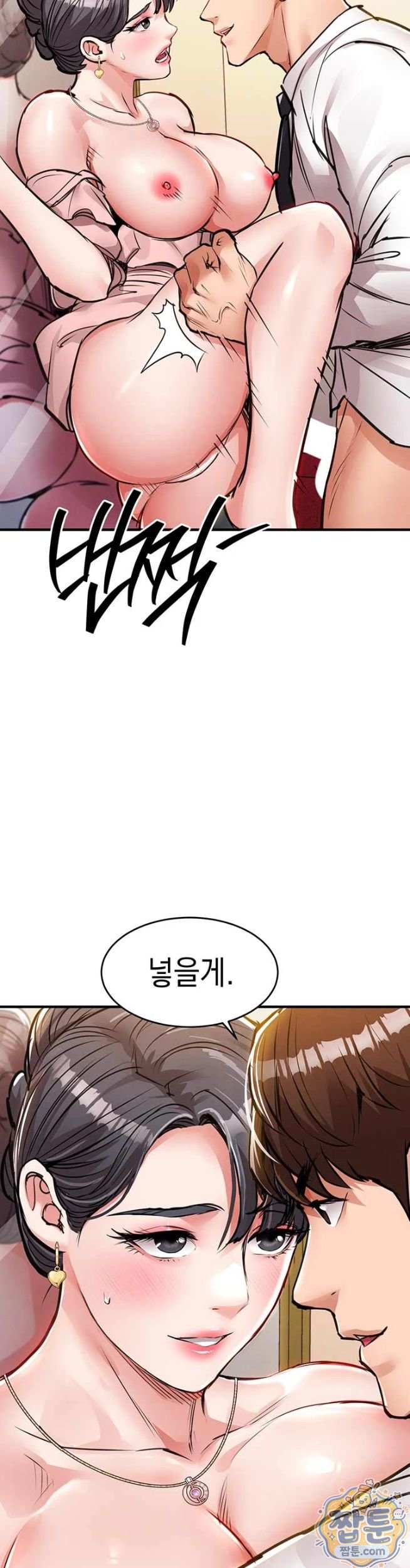 Glorious Homecoming Raw Chapter 62 - Page 20