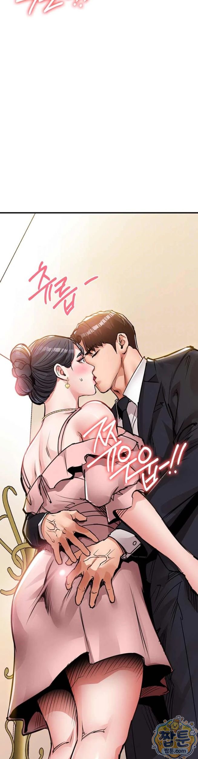 Glorious Homecoming Raw Chapter 62 - Page 4
