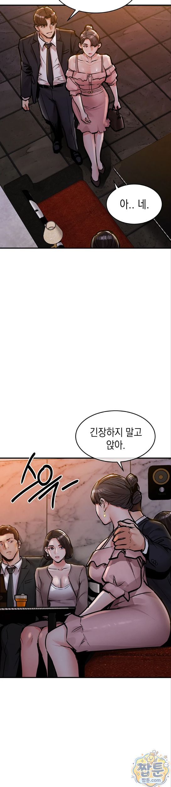 Glorious Homecoming Raw Chapter 63 - Page 12