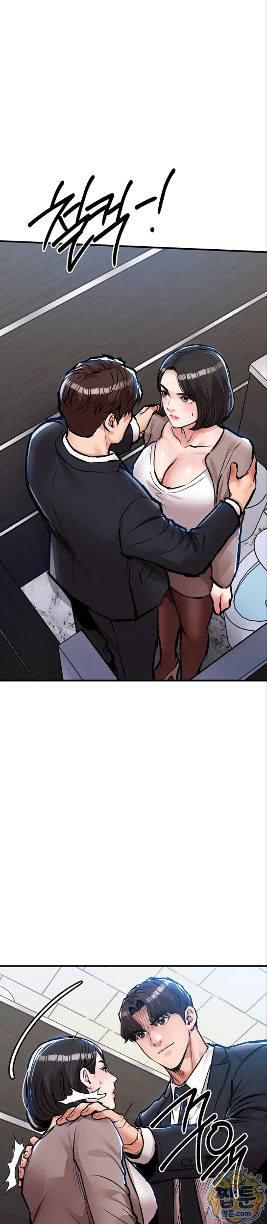 Glorious Homecoming Raw Chapter 63 - Page 32