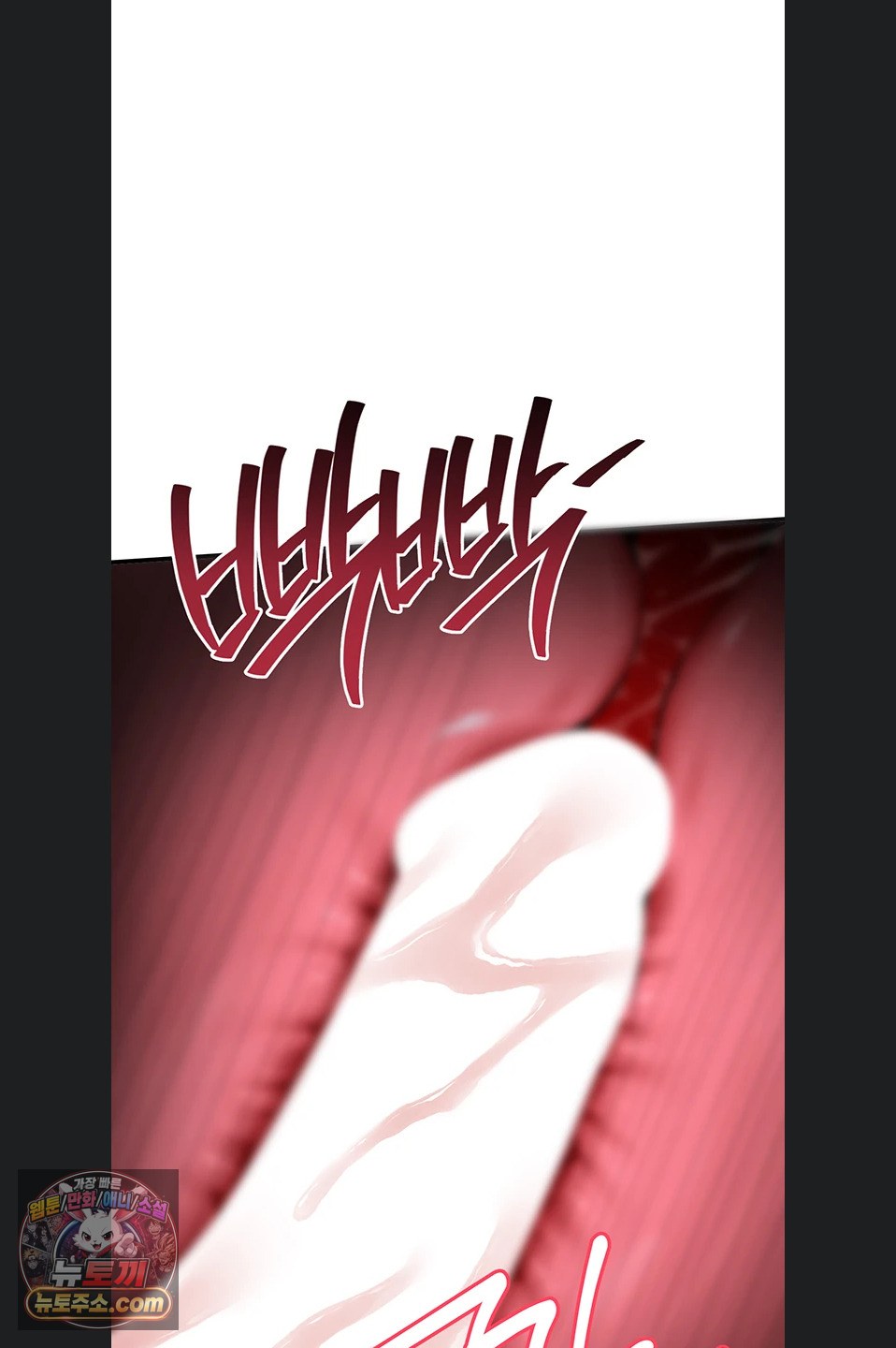 Glorious Homecoming Raw Chapter 64 - Page 37