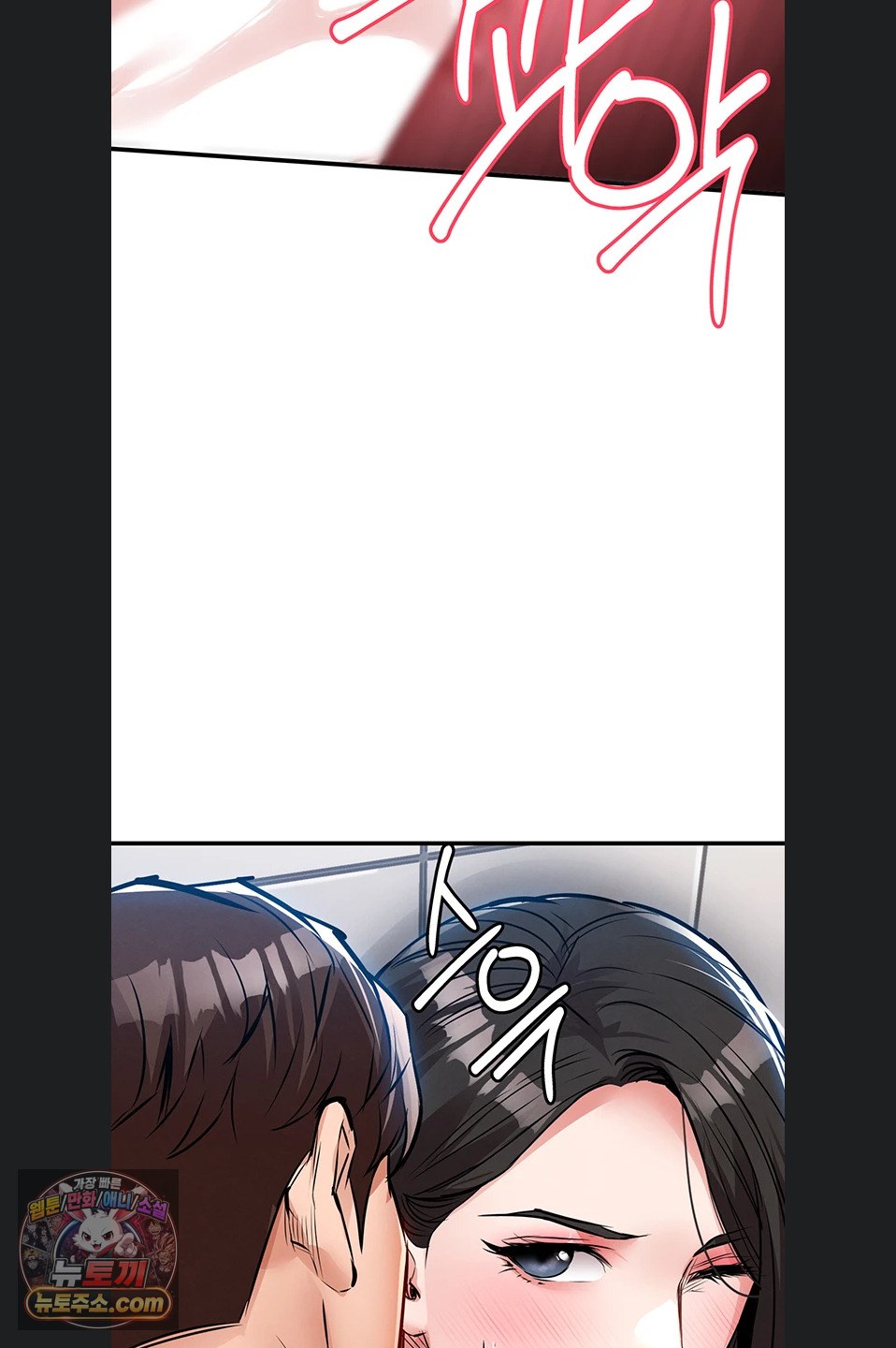 Glorious Homecoming Raw Chapter 64 - Page 38