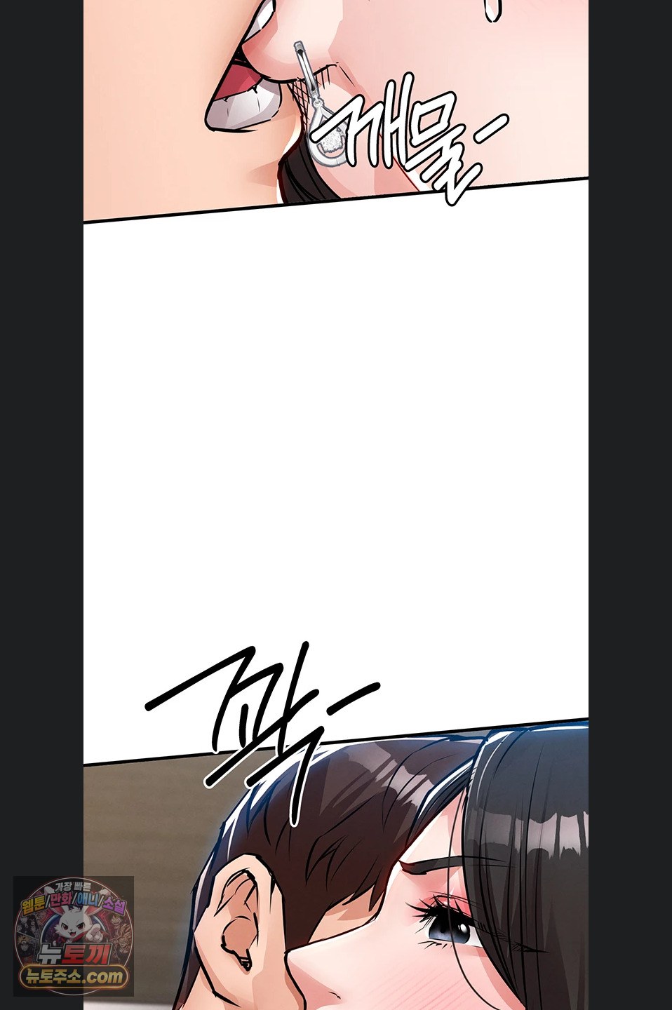 Glorious Homecoming Raw Chapter 64 - Page 40