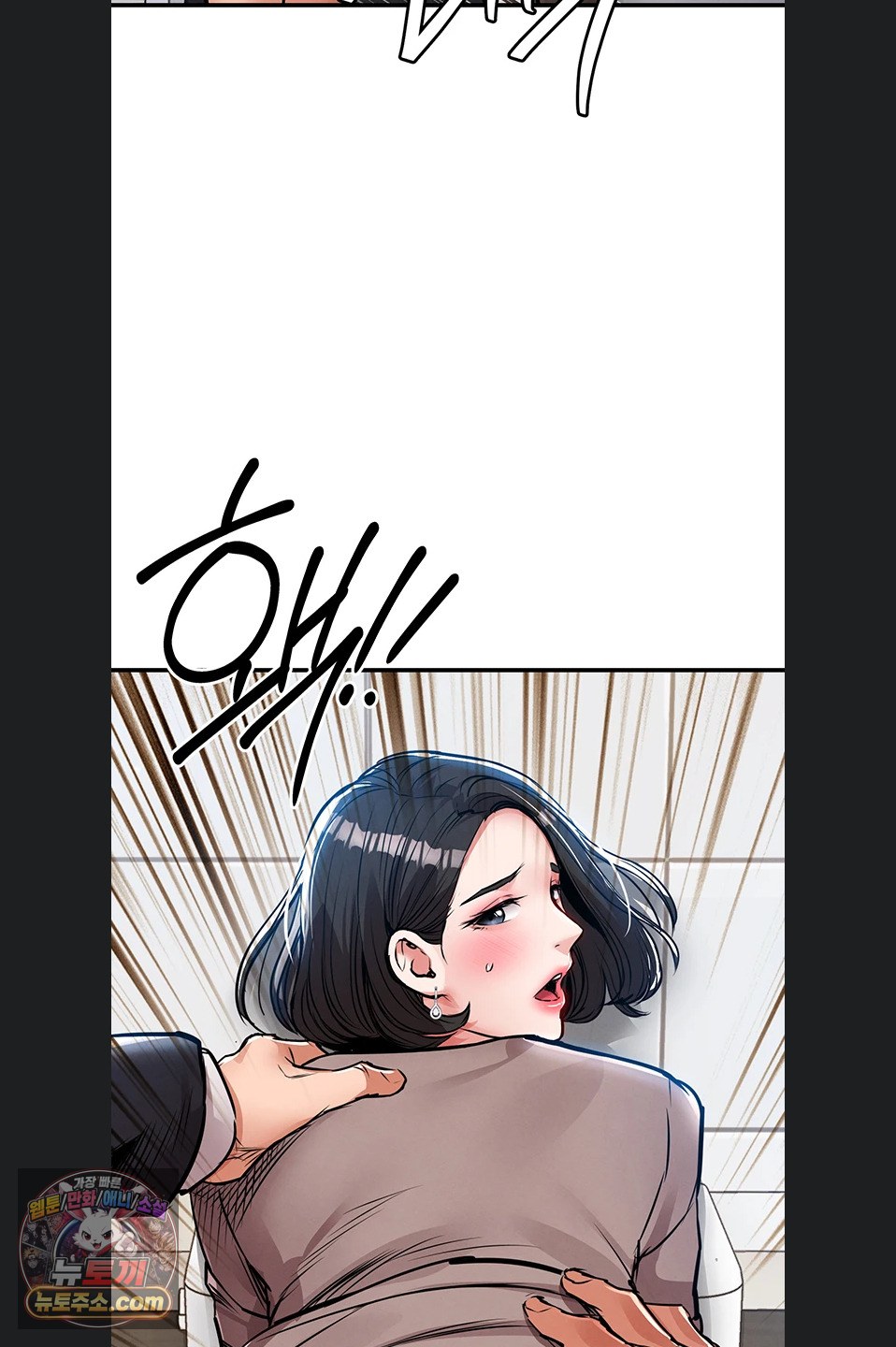 Glorious Homecoming Raw Chapter 64 - Page 47
