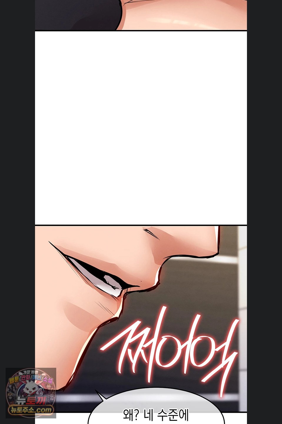 Glorious Homecoming Raw Chapter 64 - Page 55