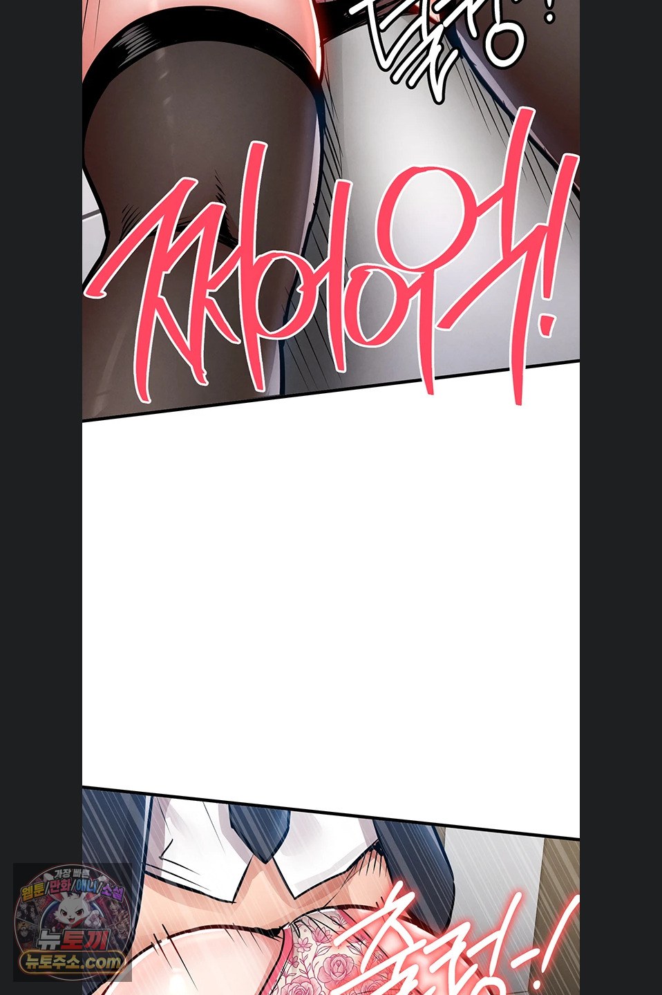 Glorious Homecoming Raw Chapter 64 - Page 57