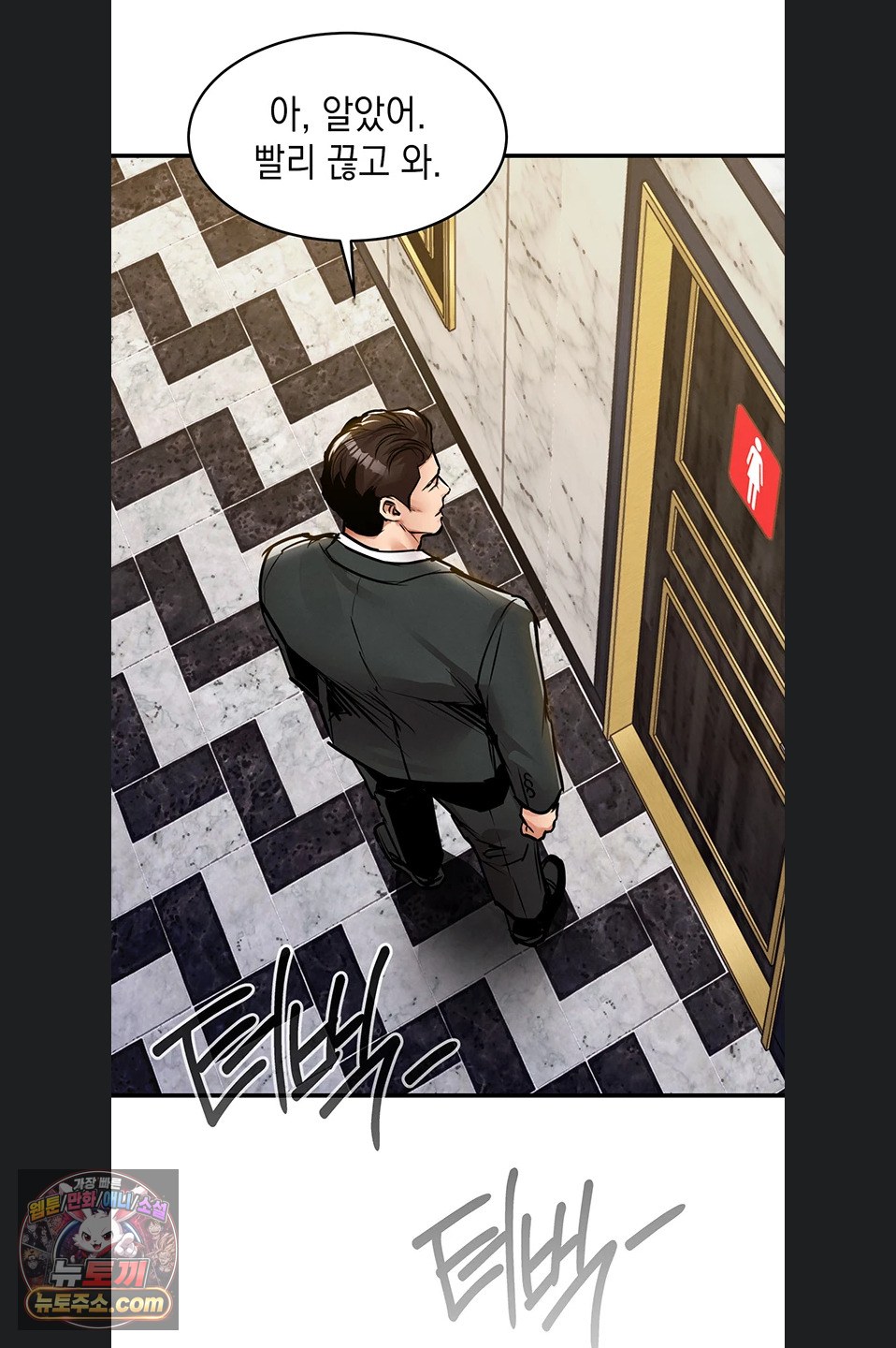 Glorious Homecoming Raw Chapter 64 - Page 67