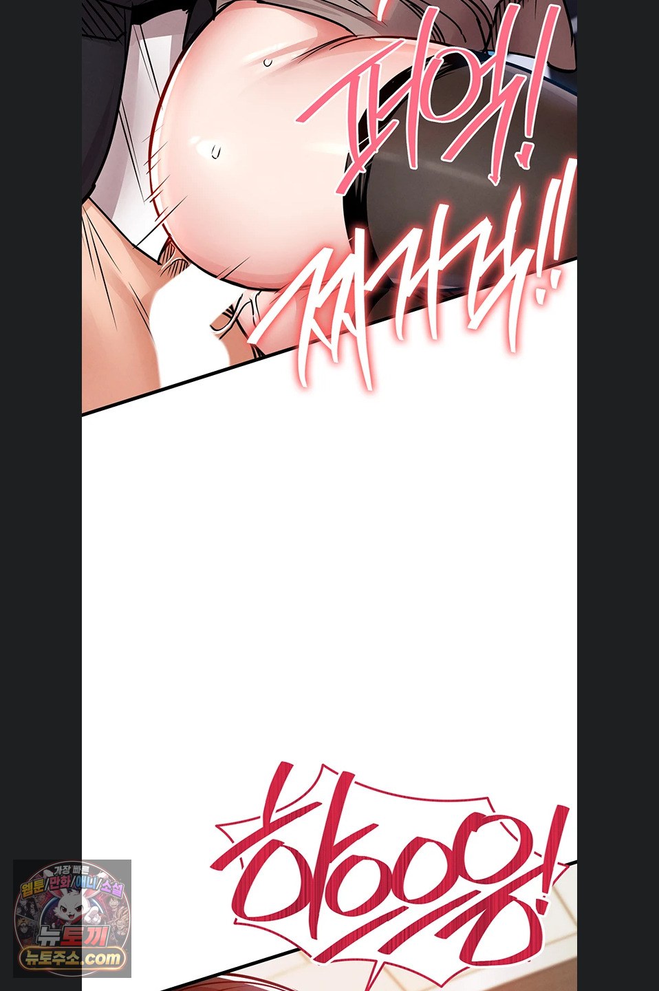 Glorious Homecoming Raw Chapter 64 - Page 69