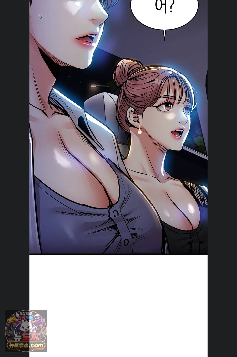 Glorious Homecoming Raw Chapter 64 - Page 95